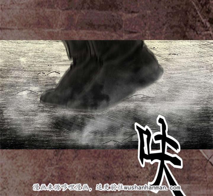 弱点漫画韩漫全集-17_第十六话无删减无遮挡章节图片 