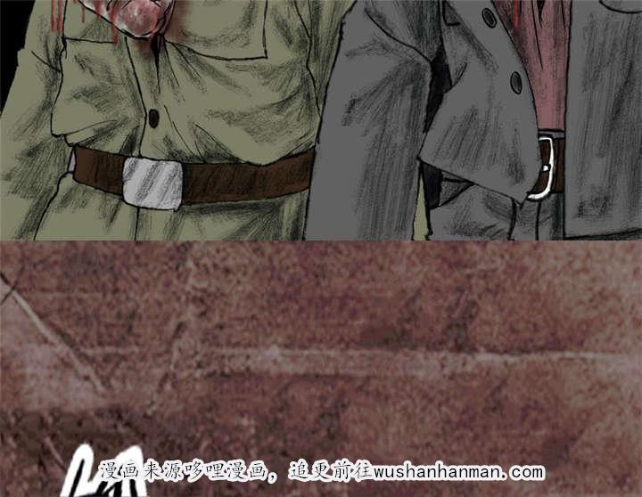 弱点漫画韩漫全集-17_第十六话无删减无遮挡章节图片 