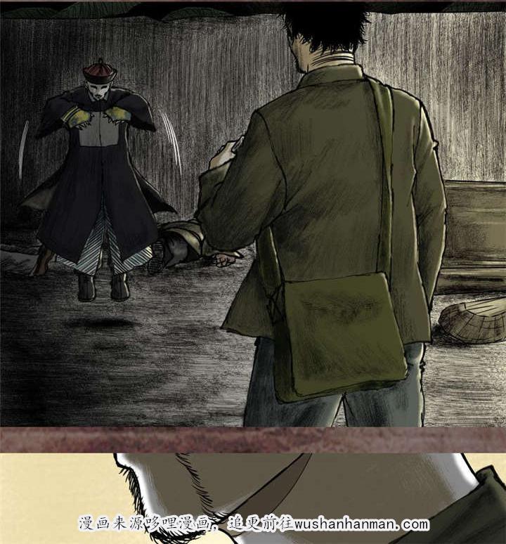 弱点漫画韩漫全集-17_第十六话无删减无遮挡章节图片 