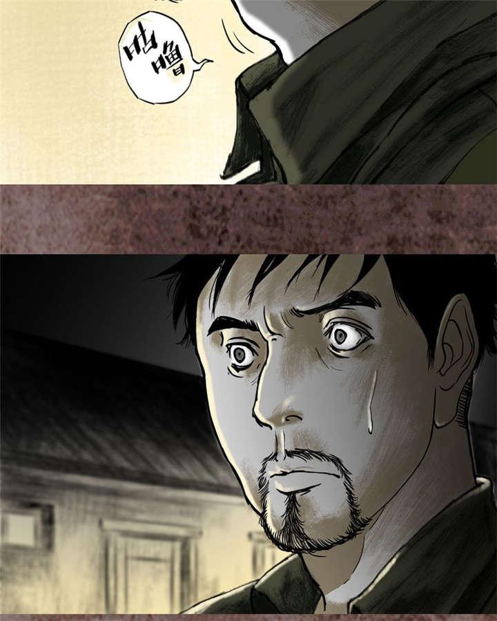 弱点漫画韩漫全集-17_第十六话无删减无遮挡章节图片 