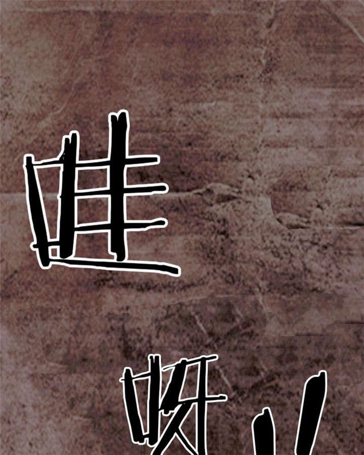 弱点漫画韩漫全集-17_第十六话无删减无遮挡章节图片 