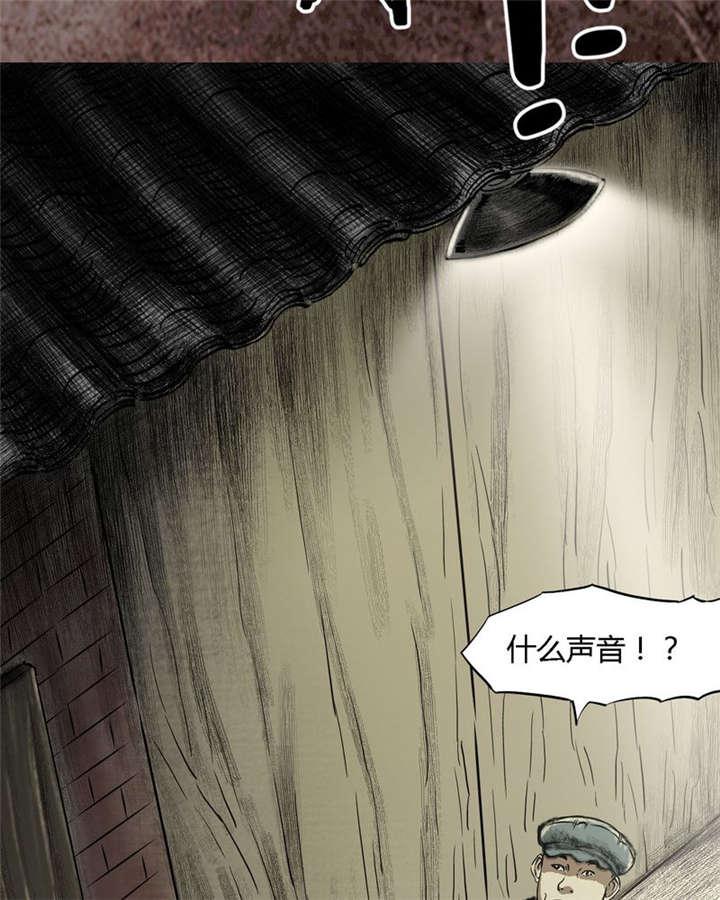 弱点漫画韩漫全集-17_第十六话无删减无遮挡章节图片 
