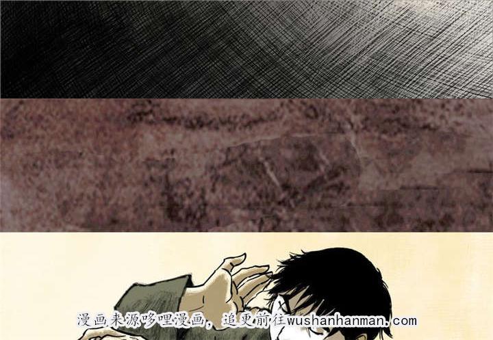 弱点漫画韩漫全集-17_第十六话无删减无遮挡章节图片 