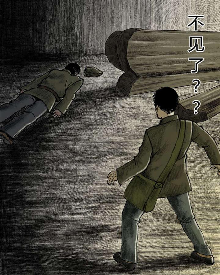 弱点漫画韩漫全集-17_第十六话无删减无遮挡章节图片 