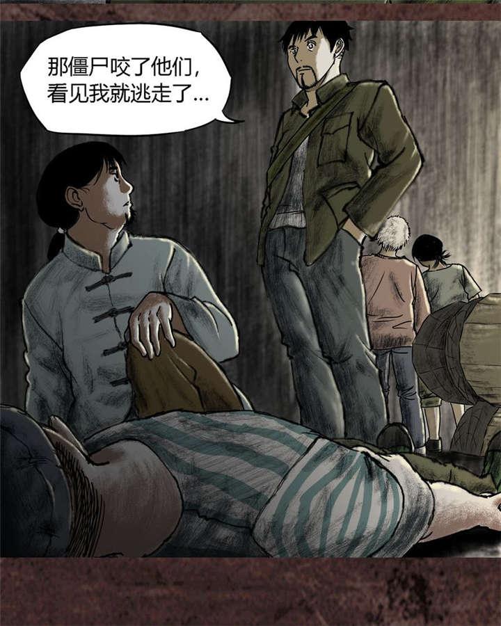 弱点漫画韩漫全集-17_第十六话无删减无遮挡章节图片 