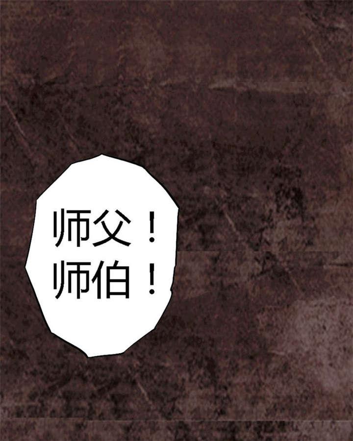 弱点漫画韩漫全集-17_第十六话无删减无遮挡章节图片 