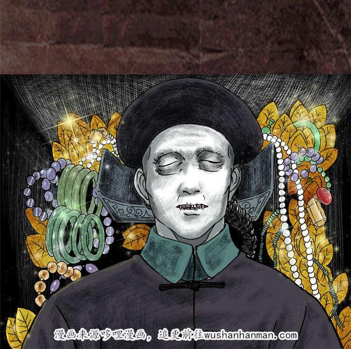 弱点漫画韩漫全集-17_第十六话无删减无遮挡章节图片 