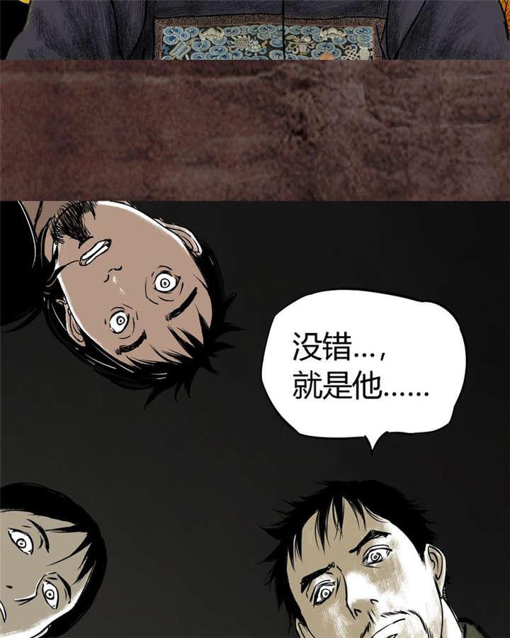 弱点漫画韩漫全集-17_第十六话无删减无遮挡章节图片 