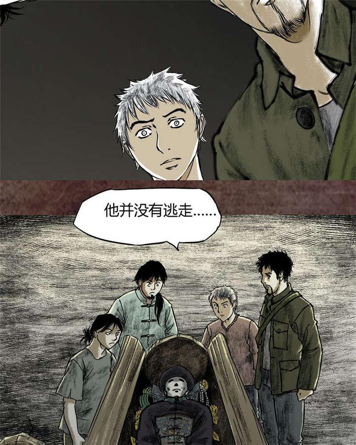 弱点漫画韩漫全集-17_第十六话无删减无遮挡章节图片 