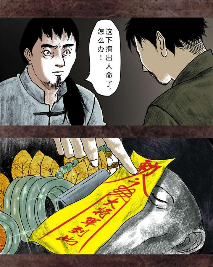 弱点漫画韩漫全集-17_第十六话无删减无遮挡章节图片 