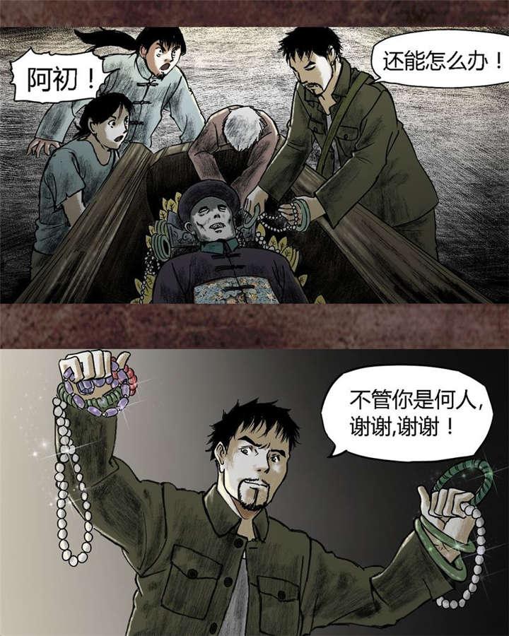 弱点漫画韩漫全集-17_第十六话无删减无遮挡章节图片 