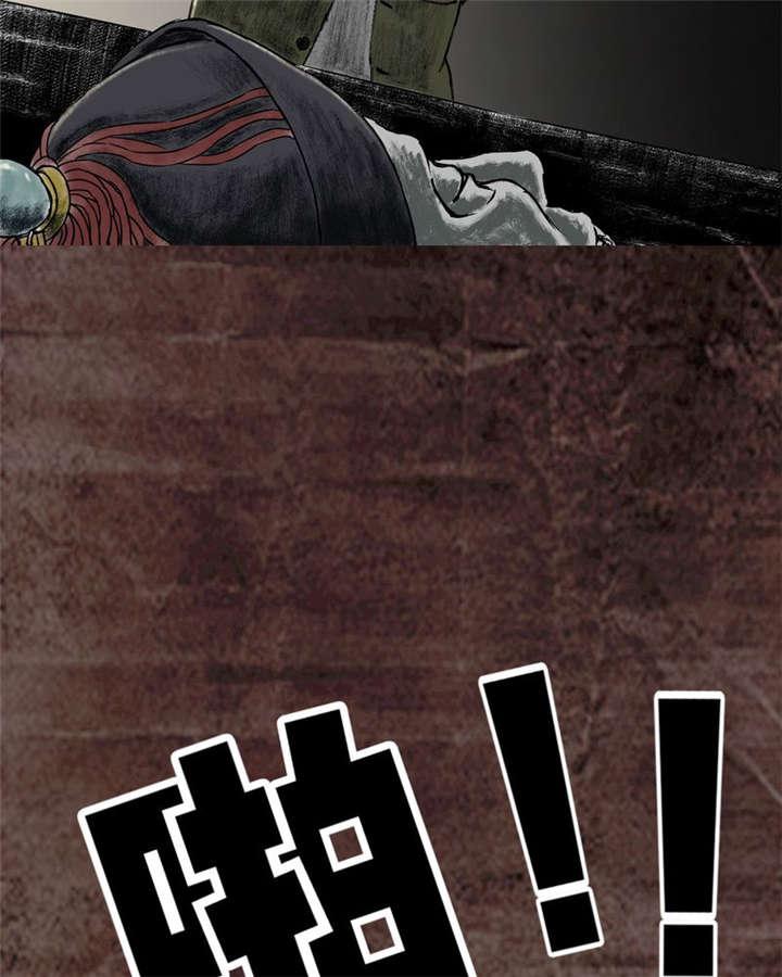 弱点漫画韩漫全集-17_第十六话无删减无遮挡章节图片 
