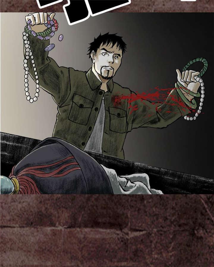 弱点漫画韩漫全集-17_第十六话无删减无遮挡章节图片 