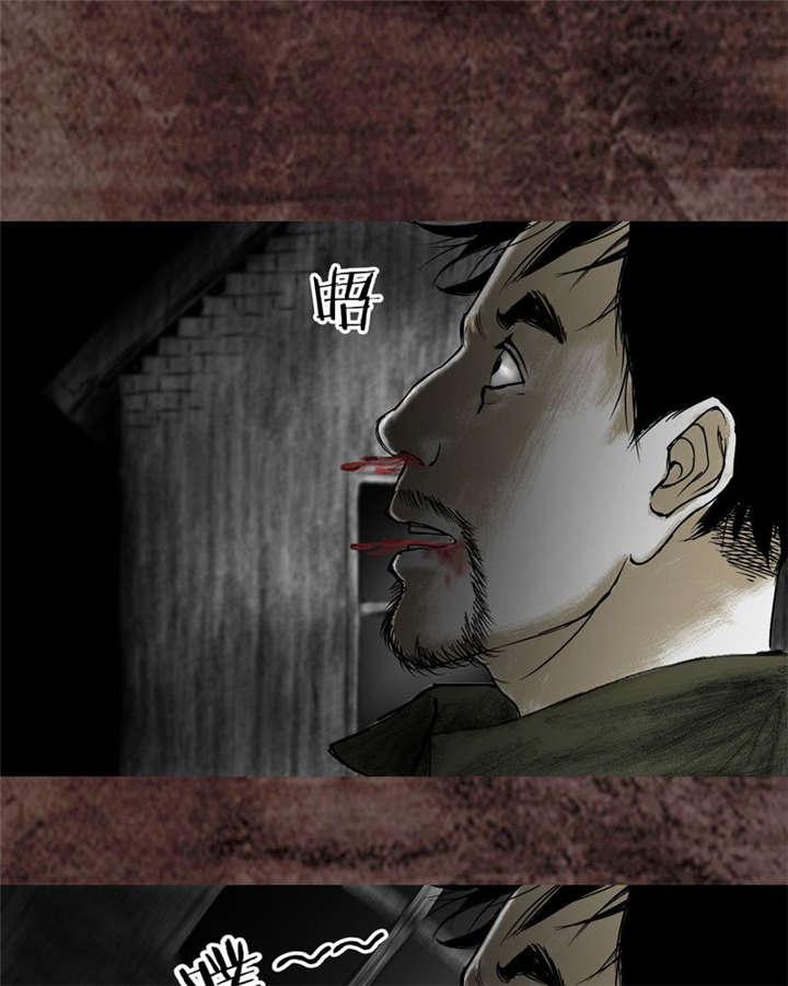 弱点漫画韩漫全集-17_第十六话无删减无遮挡章节图片 