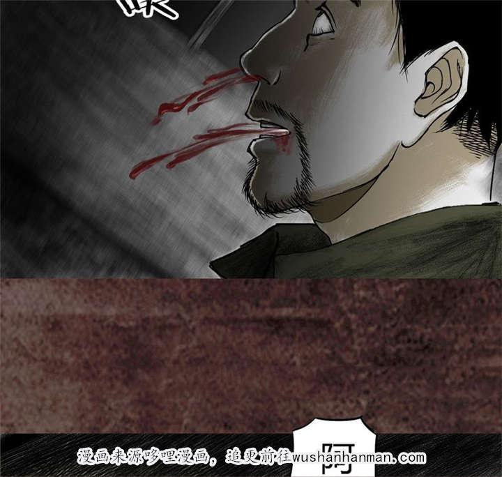 弱点漫画韩漫全集-17_第十六话无删减无遮挡章节图片 
