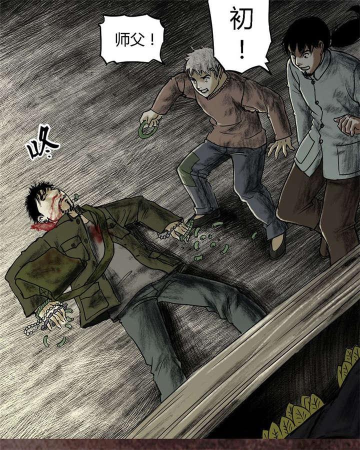 弱点漫画韩漫全集-17_第十六话无删减无遮挡章节图片 