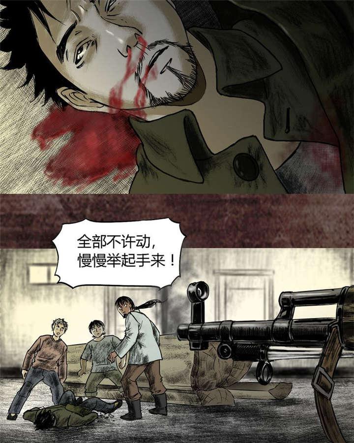弱点漫画韩漫全集-17_第十六话无删减无遮挡章节图片 