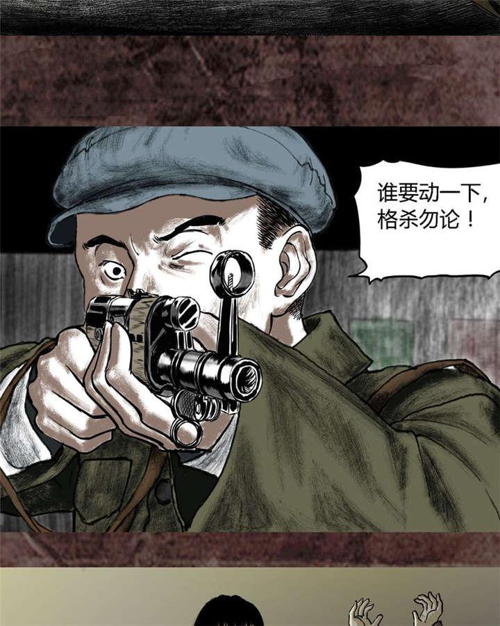 弱点漫画韩漫全集-17_第十六话无删减无遮挡章节图片 