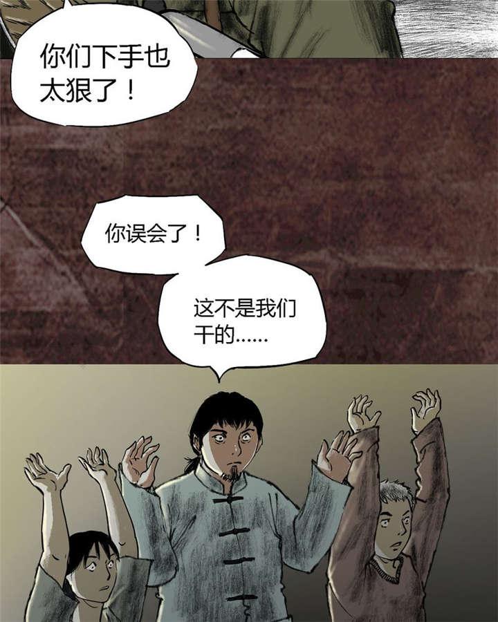 弱点漫画韩漫全集-17_第十六话无删减无遮挡章节图片 