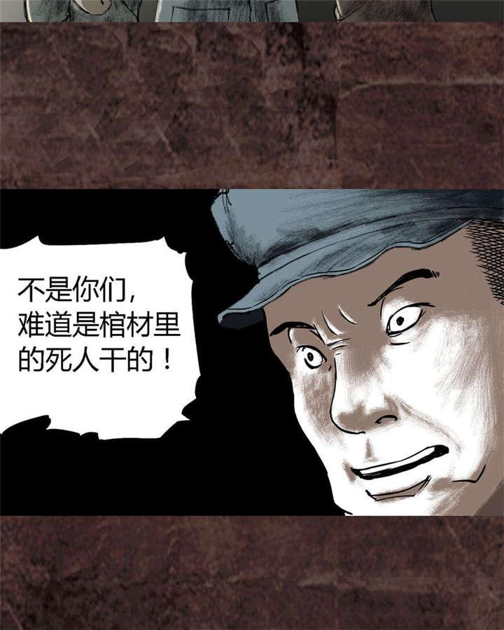 弱点漫画韩漫全集-17_第十六话无删减无遮挡章节图片 