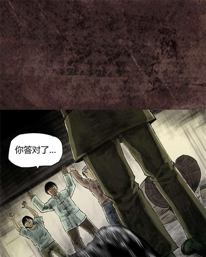弱点漫画韩漫全集-17_第十六话无删减无遮挡章节图片 