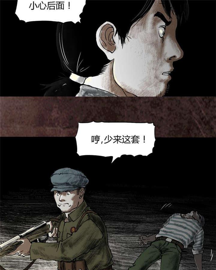 弱点漫画韩漫全集-17_第十六话无删减无遮挡章节图片 