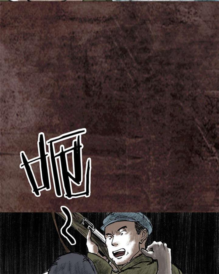 弱点漫画韩漫全集-17_第十六话无删减无遮挡章节图片 