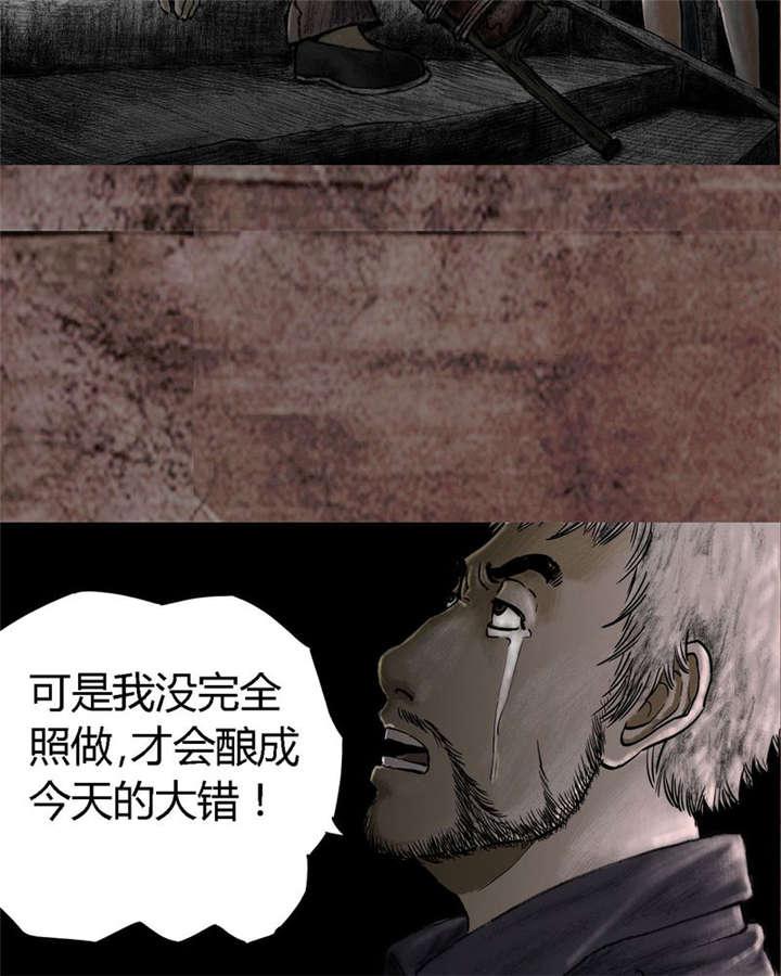 弱点漫画韩漫全集-17_第十六话无删减无遮挡章节图片 