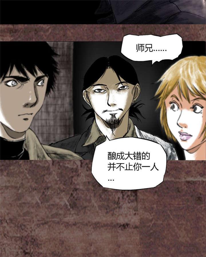 弱点漫画韩漫全集-17_第十六话无删减无遮挡章节图片 