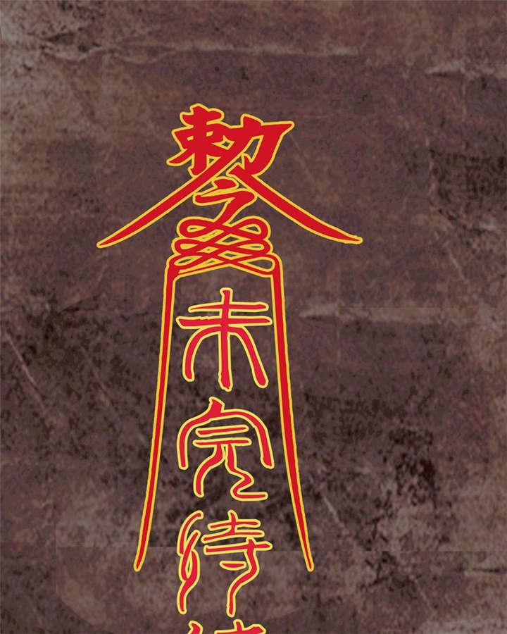 弱点漫画韩漫全集-17_第十六话无删减无遮挡章节图片 