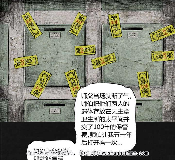 弱点漫画韩漫全集-18_第十七话无删减无遮挡章节图片 