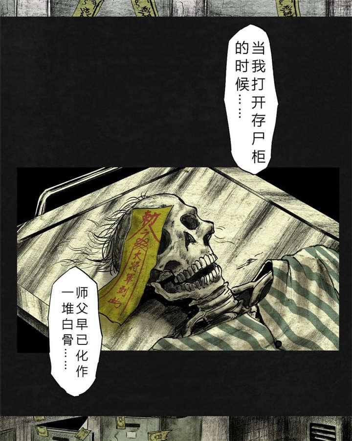 弱点漫画韩漫全集-18_第十七话无删减无遮挡章节图片 