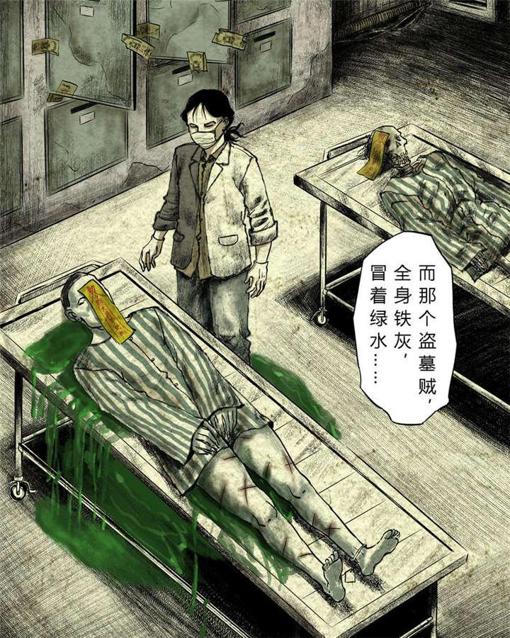 弱点漫画韩漫全集-18_第十七话无删减无遮挡章节图片 