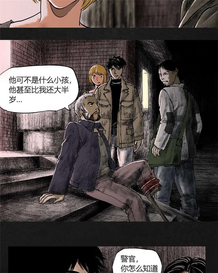 弱点漫画韩漫全集-18_第十七话无删减无遮挡章节图片 