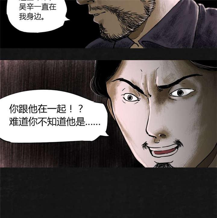 弱点漫画韩漫全集-18_第十七话无删减无遮挡章节图片 