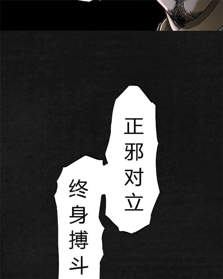 弱点漫画韩漫全集-18_第十七话无删减无遮挡章节图片 