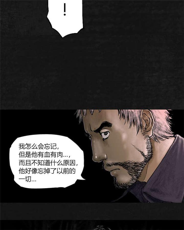 弱点漫画韩漫全集-18_第十七话无删减无遮挡章节图片 