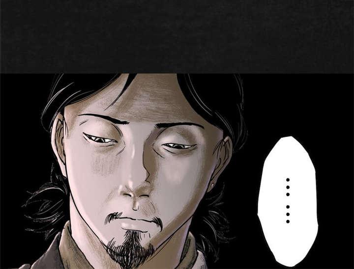 弱点漫画韩漫全集-18_第十七话无删减无遮挡章节图片 