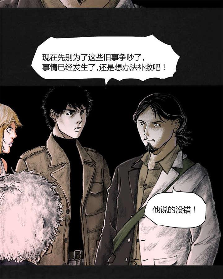 弱点漫画韩漫全集-18_第十七话无删减无遮挡章节图片 