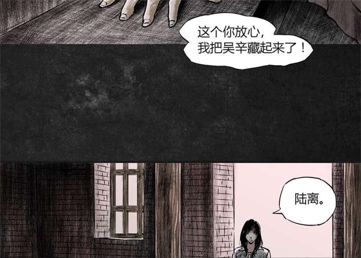 弱点漫画韩漫全集-18_第十七话无删减无遮挡章节图片 
