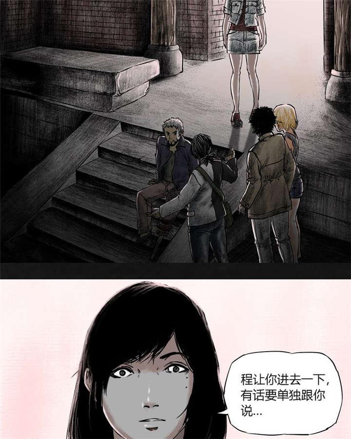 弱点漫画韩漫全集-18_第十七话无删减无遮挡章节图片 