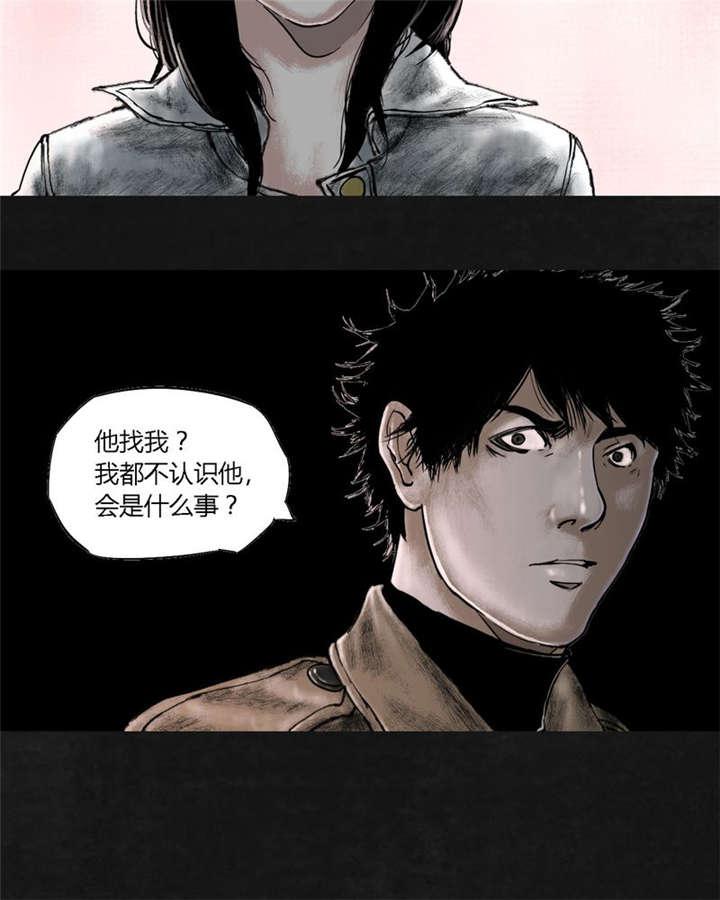 弱点漫画韩漫全集-18_第十七话无删减无遮挡章节图片 