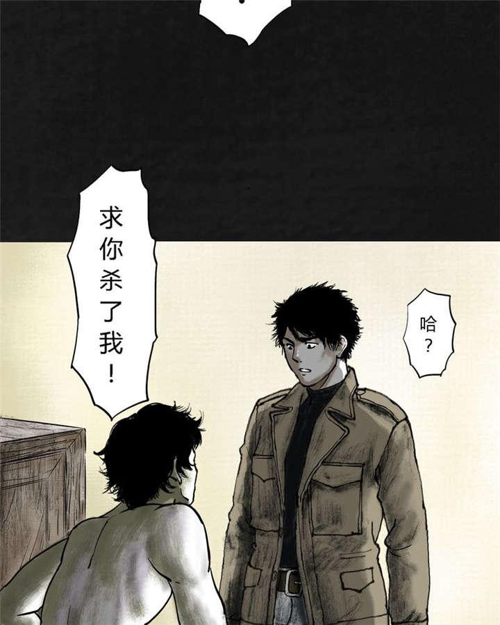 弱点漫画韩漫全集-18_第十七话无删减无遮挡章节图片 