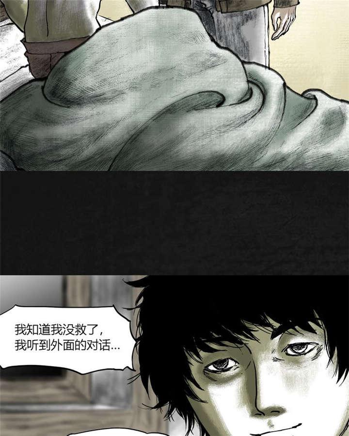 弱点漫画韩漫全集-18_第十七话无删减无遮挡章节图片 