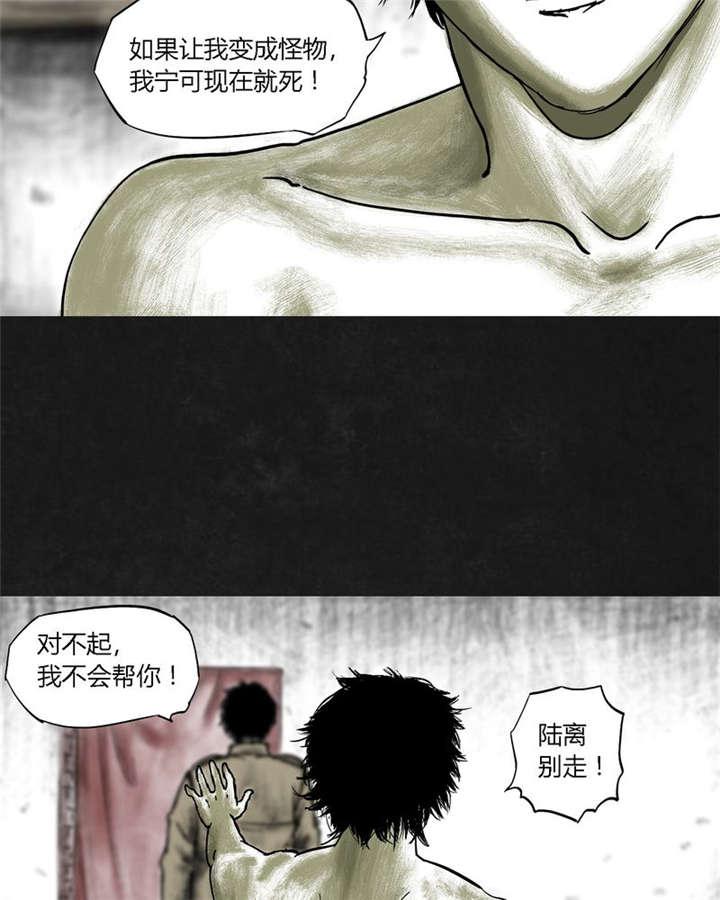 弱点漫画韩漫全集-18_第十七话无删减无遮挡章节图片 