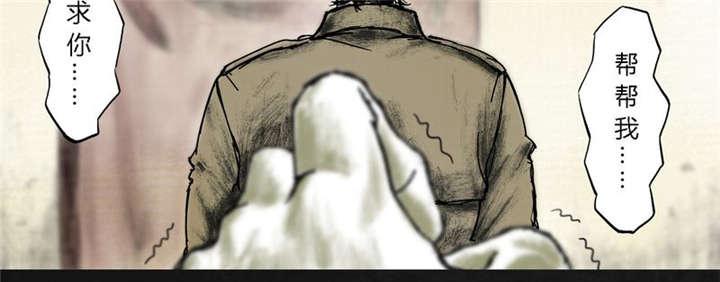 弱点漫画韩漫全集-18_第十七话无删减无遮挡章节图片 