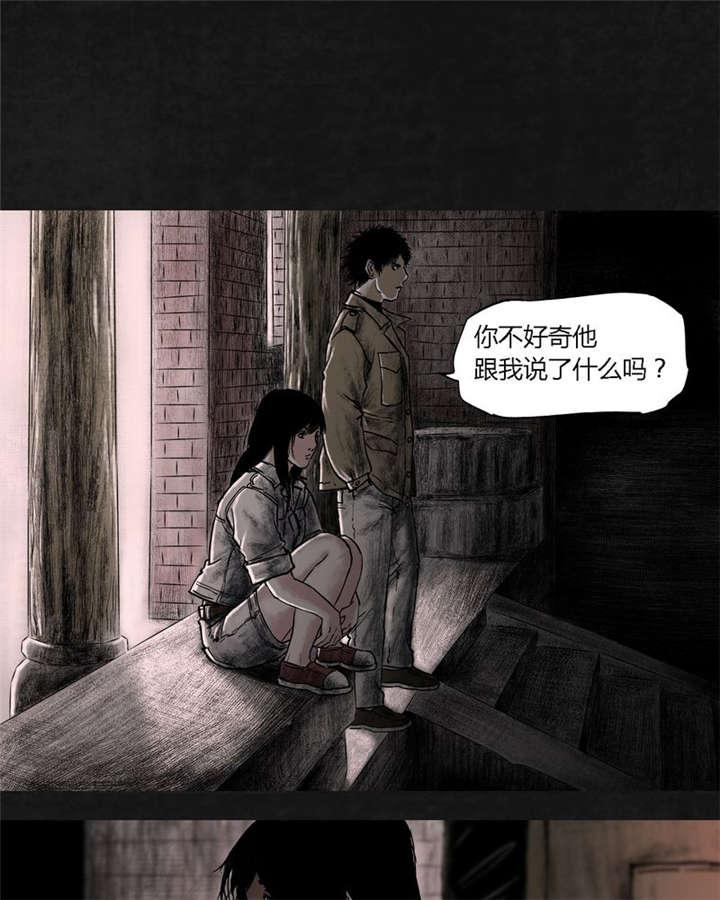 弱点漫画韩漫全集-18_第十七话无删减无遮挡章节图片 