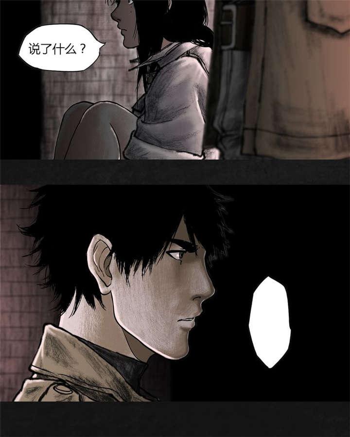 弱点漫画韩漫全集-18_第十七话无删减无遮挡章节图片 