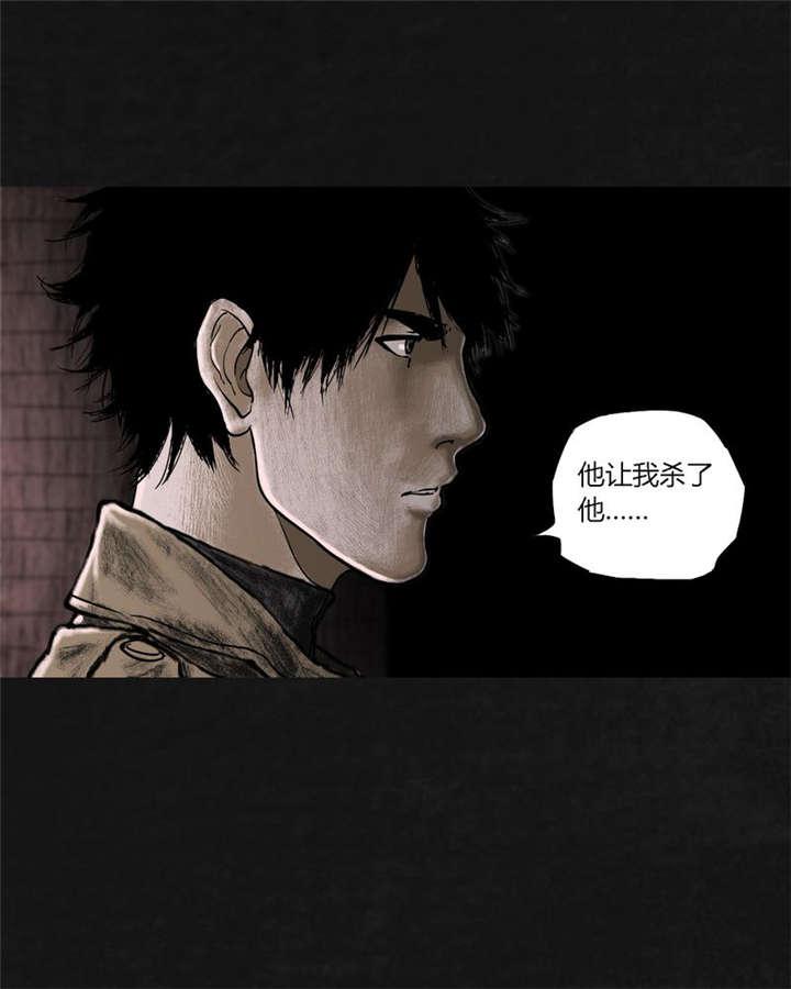 弱点漫画韩漫全集-18_第十七话无删减无遮挡章节图片 