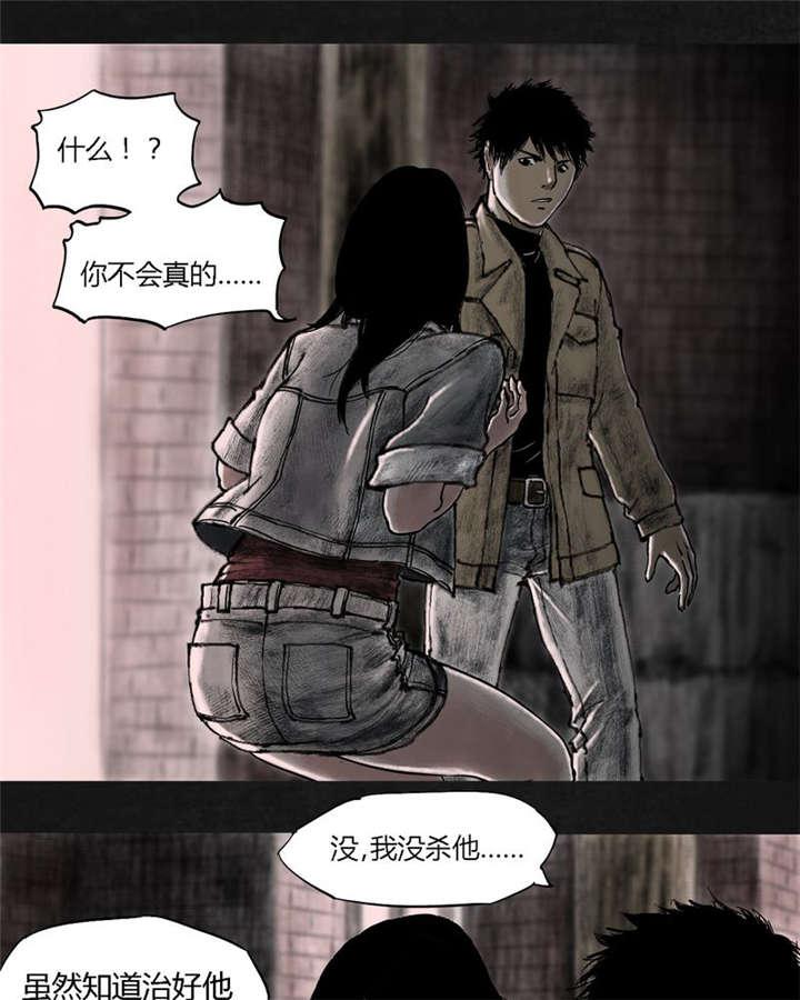 弱点漫画韩漫全集-18_第十七话无删减无遮挡章节图片 